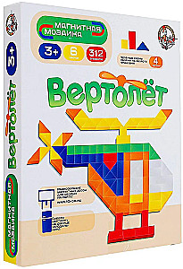 Magnetic Mosaic Helicopter