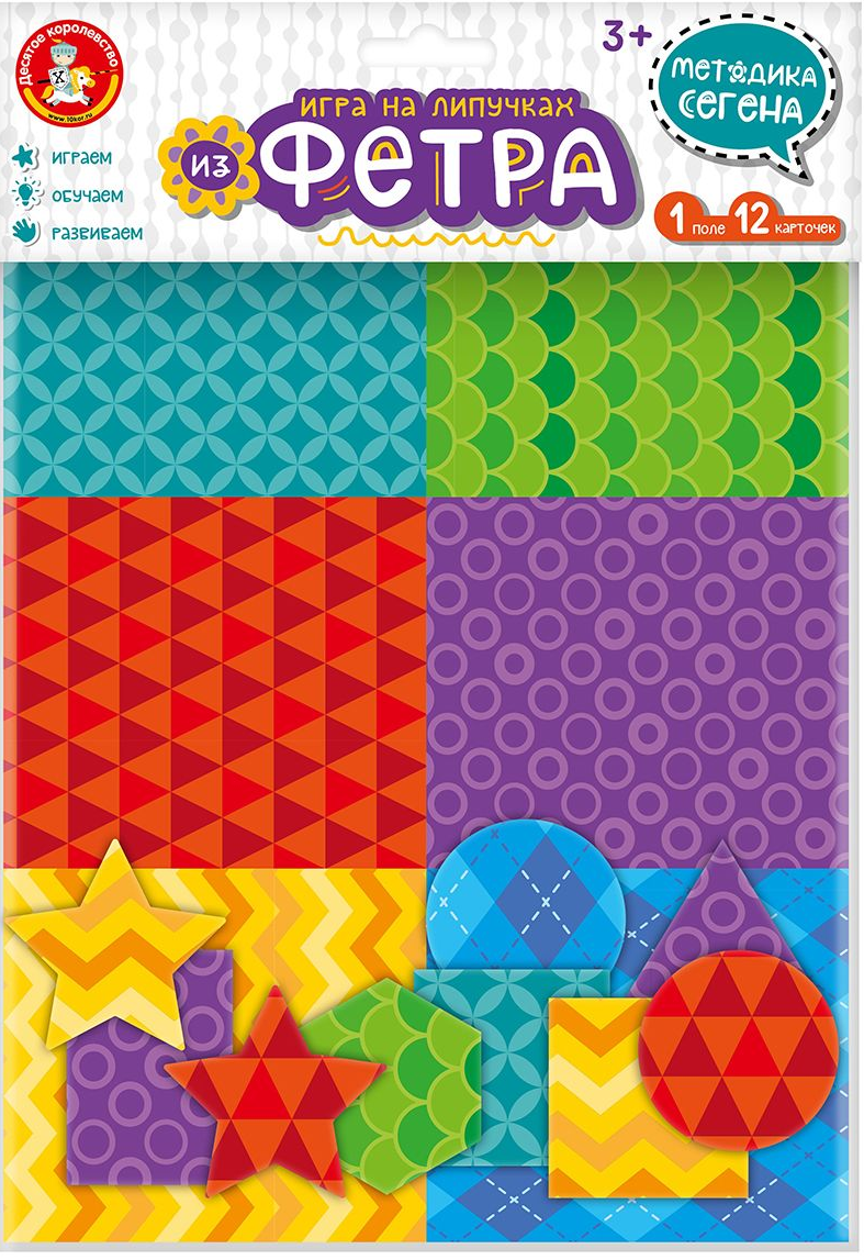 Игра на липучках - Методика Сегена