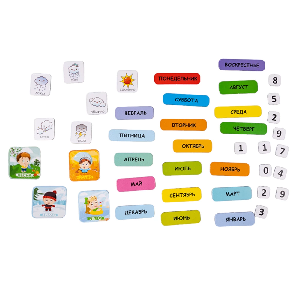 Magnets My Calendar