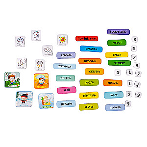 Magnets My Calendar