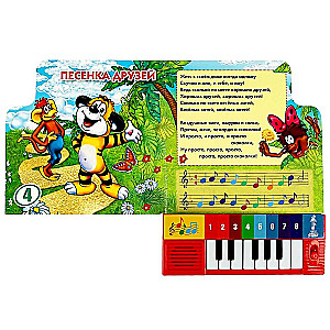 Songs for Little Ones (5 Songs)