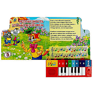 Songs for Little Ones (5 Songs)