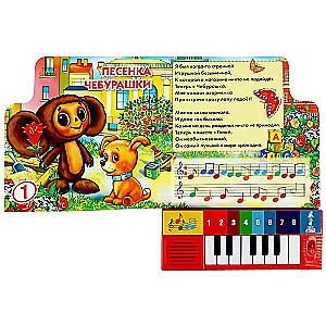 Songs for Little Ones (5 Songs)