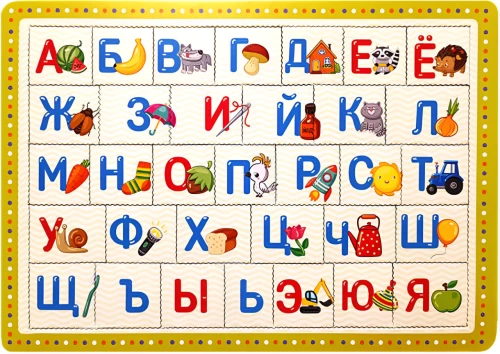 Puzzle Tablet Alphabet