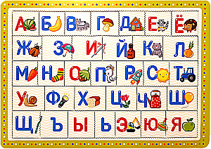 Puzzle Tablet Alphabet