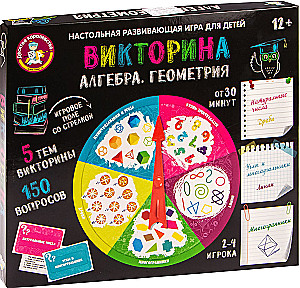 Board Game Algebra. Geometry