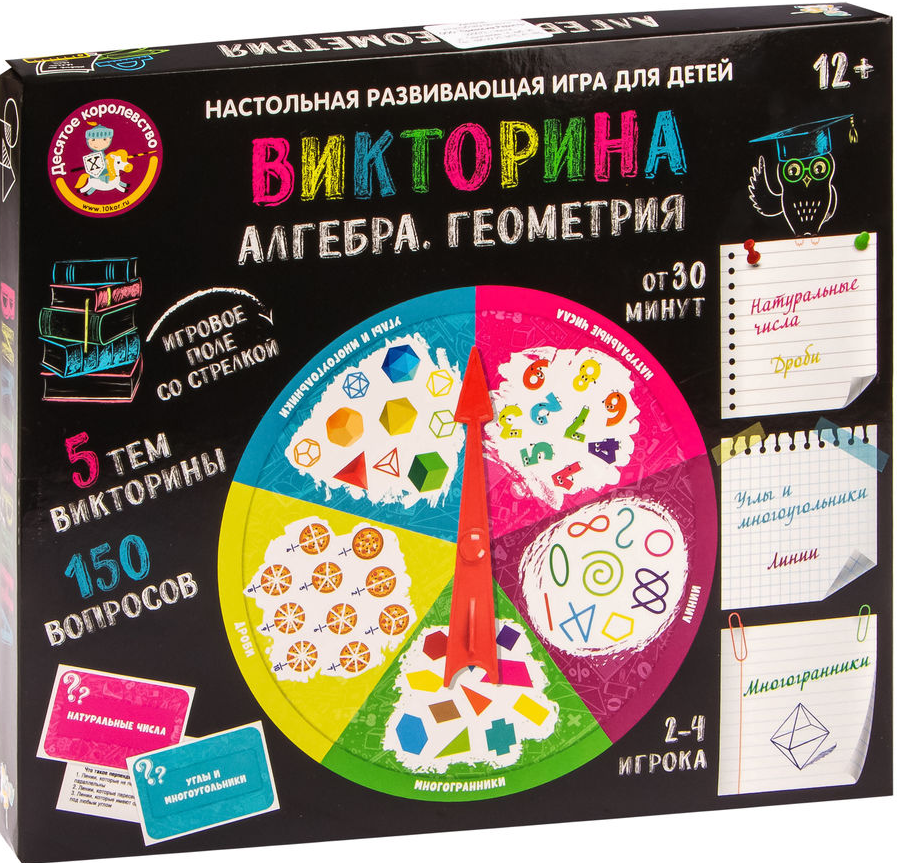 Board Game - Algebra. Geometry