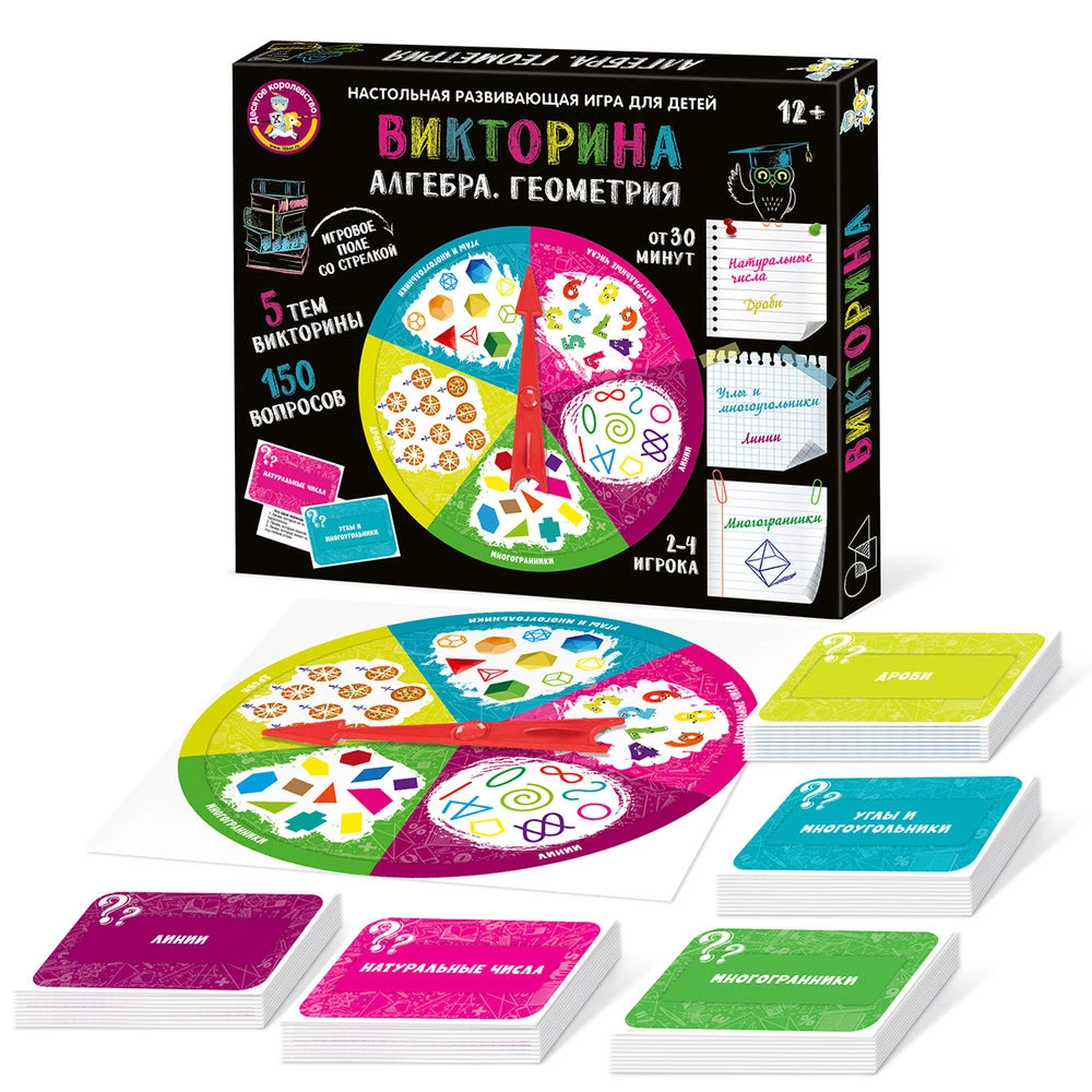 Board Game Algebra. Geometry