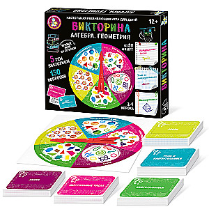 Board Game Algebra. Geometry