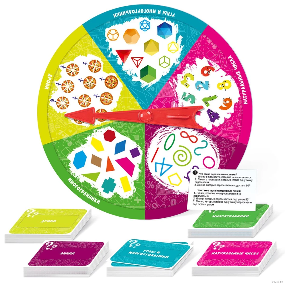 Board Game Algebra. Geometry