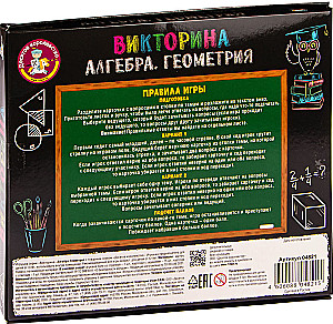 Board Game Algebra. Geometry