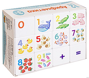Arithmetic Cubes for Smart Kids