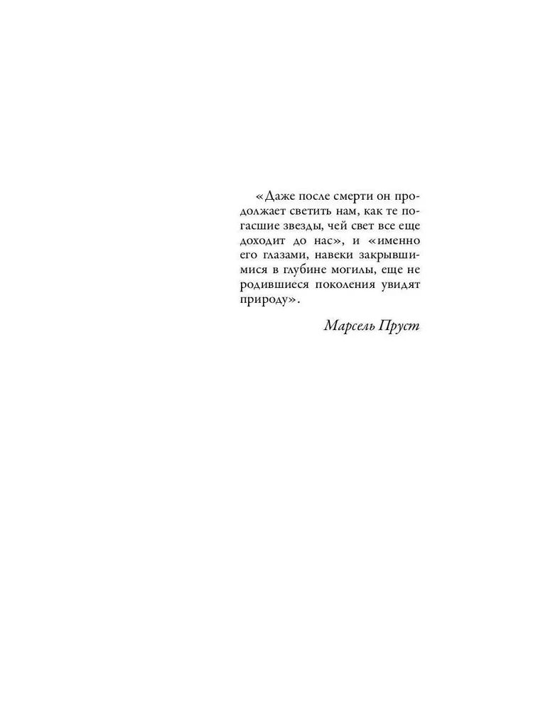 Teoria piękna