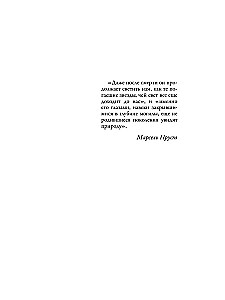 Teoria piękna