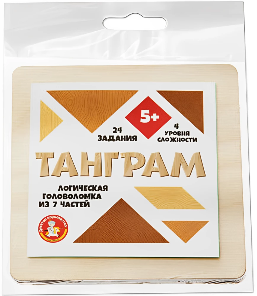 Wooden Puzzle Game Tangram