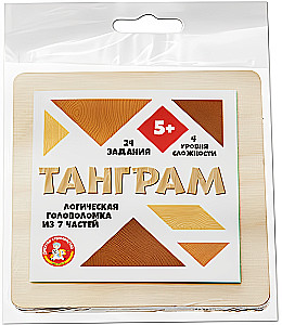 Wooden Puzzle Game Tangram