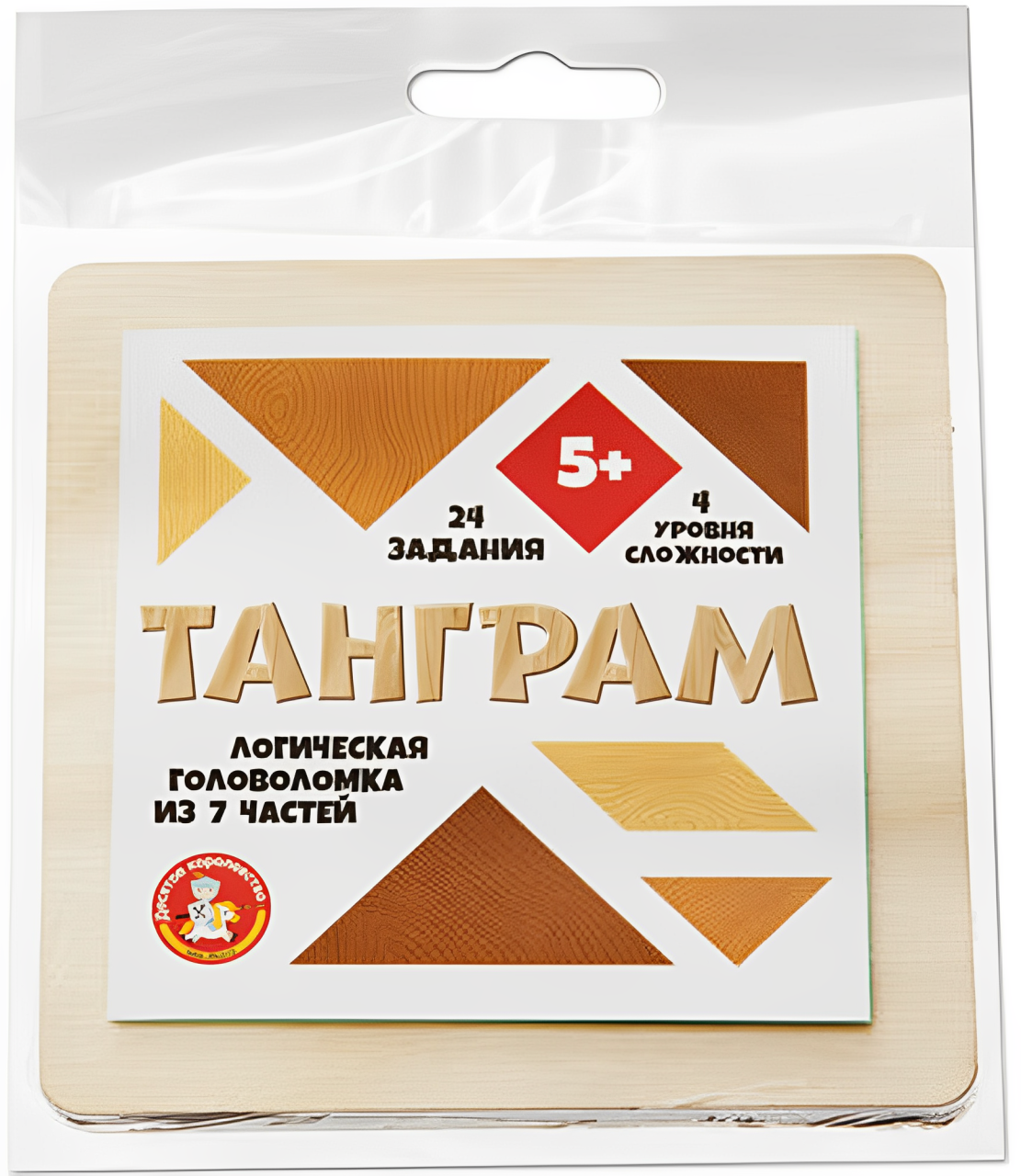 Wooden Puzzle Game - Tangram