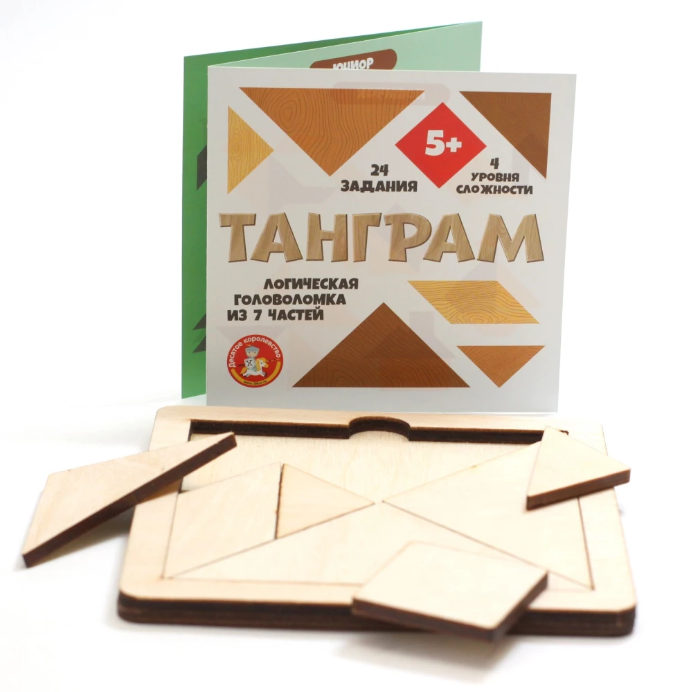 Wooden Puzzle Game Tangram
