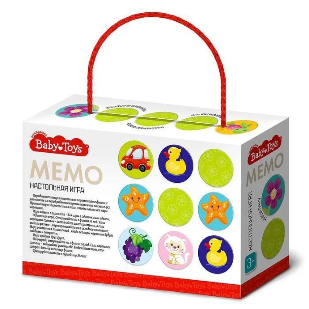 Memo Board Game