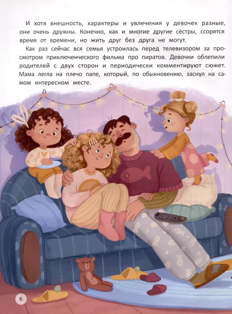 The Alphabet of Family and Friendship