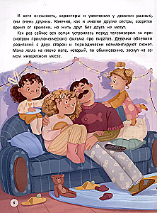 The Alphabet of Family and Friendship