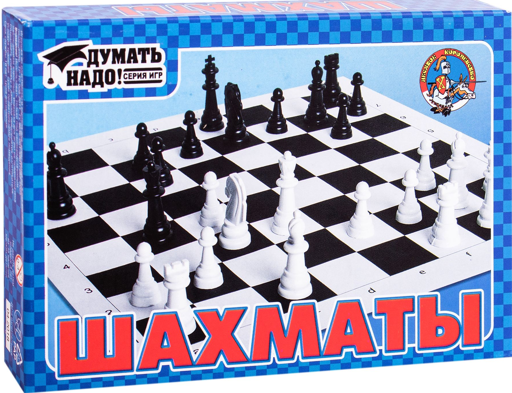 Шахматы
