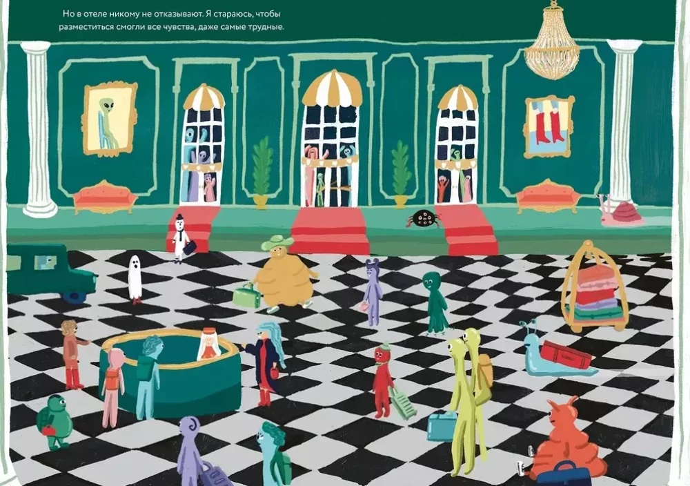 Grand Hotel of Feelings