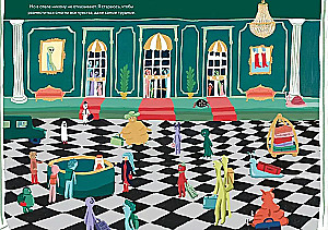 Grand Hotel of Feelings