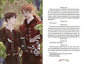 Romeo and Juliet