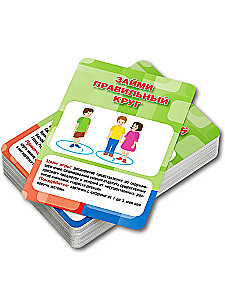 Game for Children Cognitive Development
