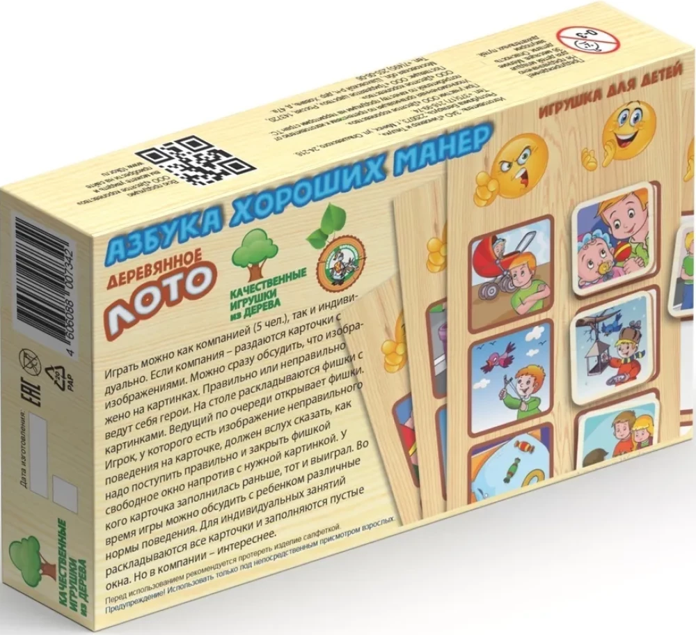 Wooden Lotto - The Alphabet of Good Manners