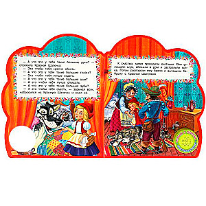 Little Red Riding Hood (3 Songs)
