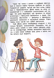 Tales for Highly Sensitive Children