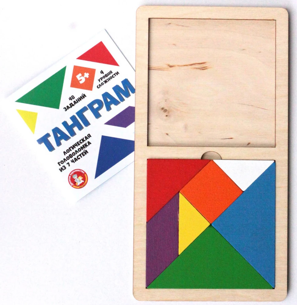 Wooden Puzzle Game Tangram