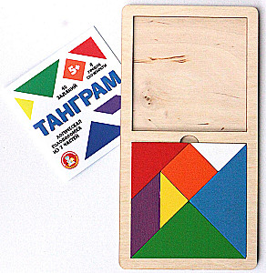 Wooden Puzzle Game Tangram