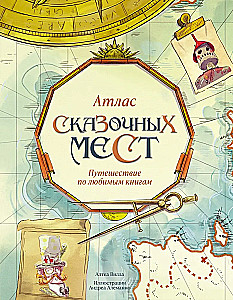 Atlas of Enchanted Places. A Journey Through Favorite Books