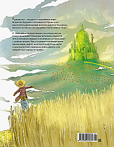 Atlas of Enchanted Places. A Journey Through Favorite Books