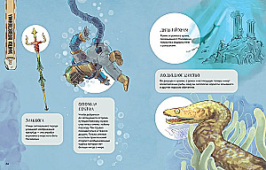 Atlas of Enchanted Places. A Journey Through Favorite Books