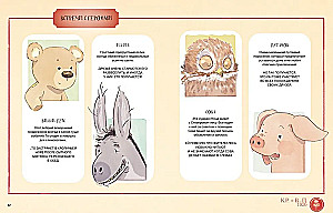 Atlas of Enchanted Places. A Journey Through Favorite Books