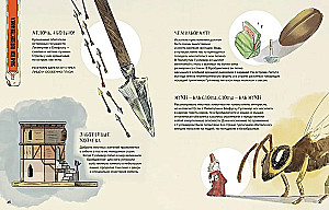 Atlas of Enchanted Places. A Journey Through Favorite Books