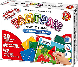 Developing Magnetic Game with Tangram Tasks for Toddlers