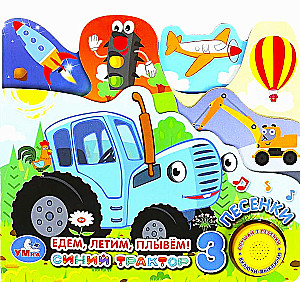 We Ride, Fly, Swim! Blue Tractor (3 Songs)