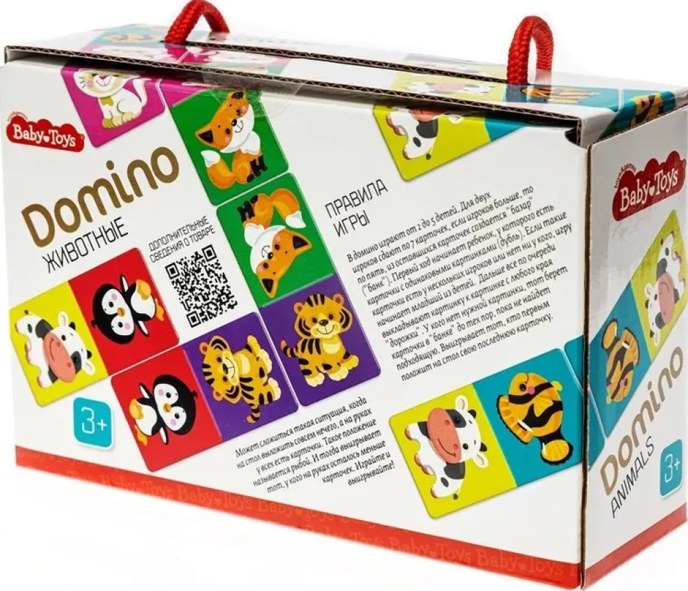 Domino Animals