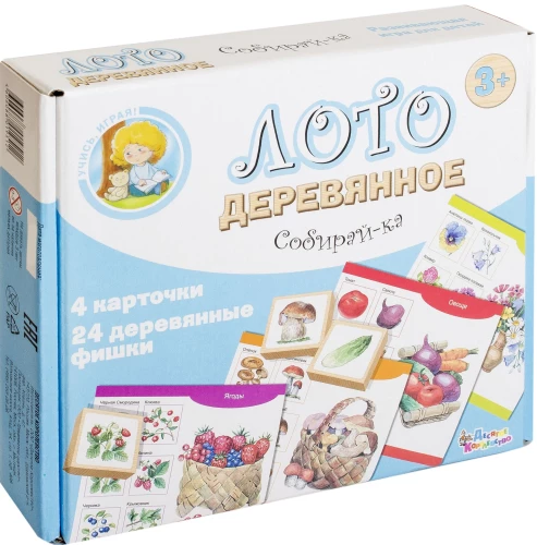 Лото деревянное - Собирай-ка