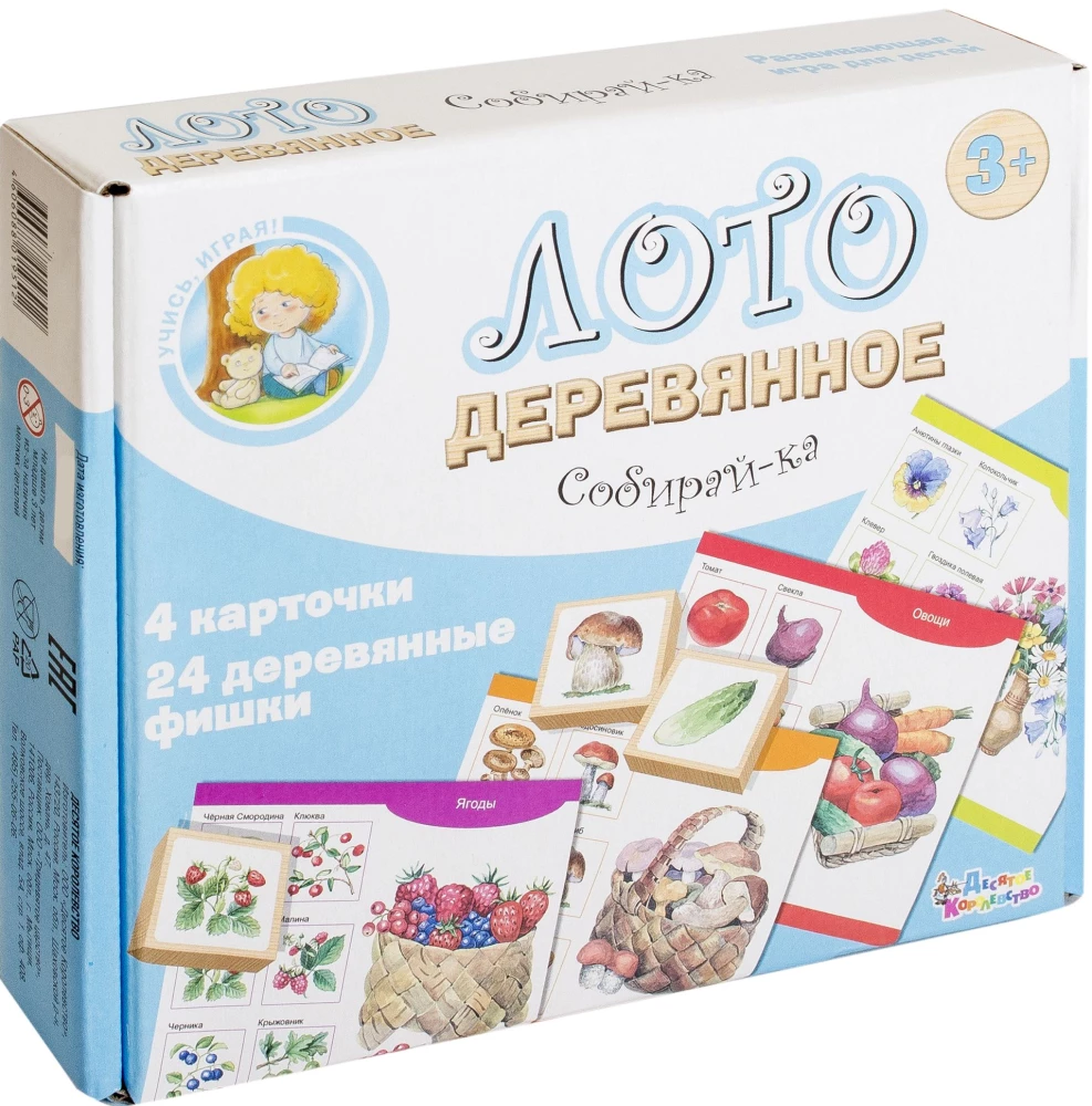 Loteria drewniana Zbieraj-ka