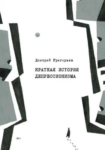 Krótka historia depresjonizmu