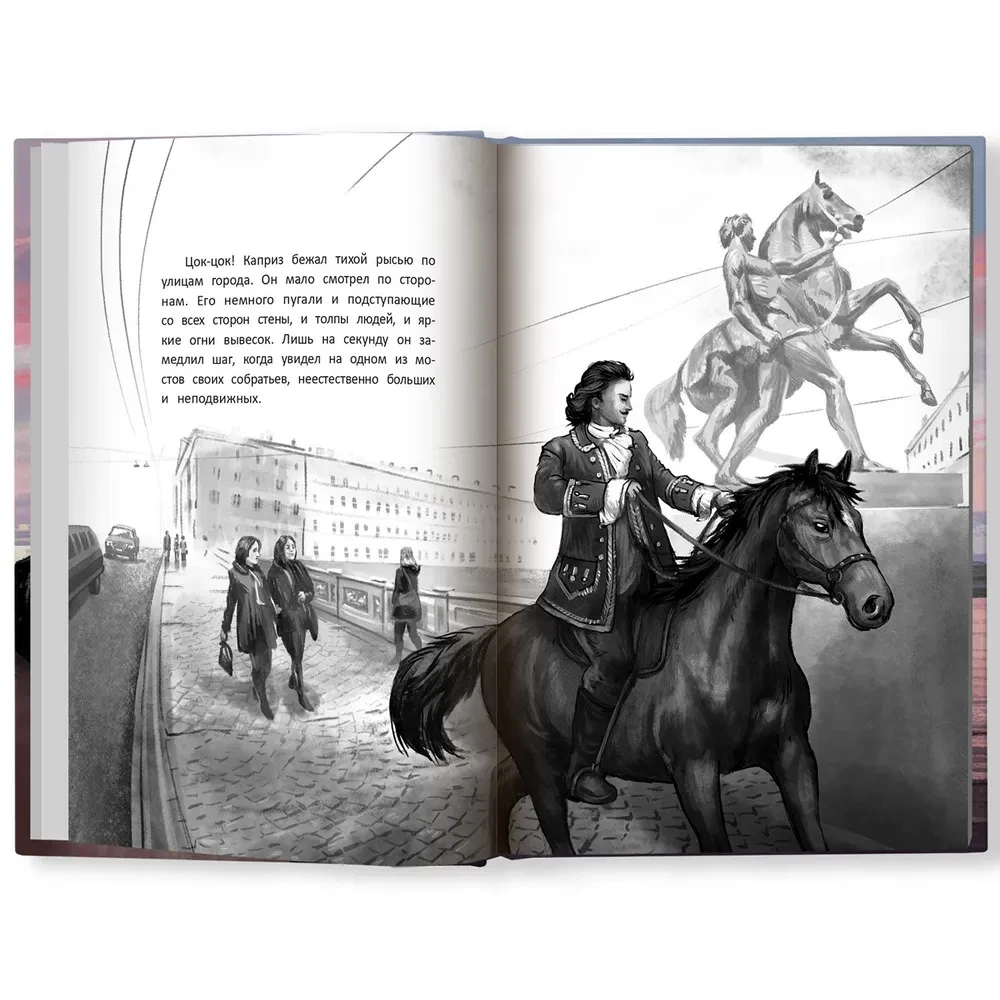 Galopp entgegen