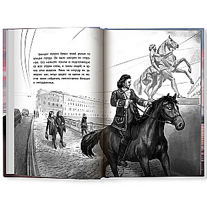 Galopp entgegen