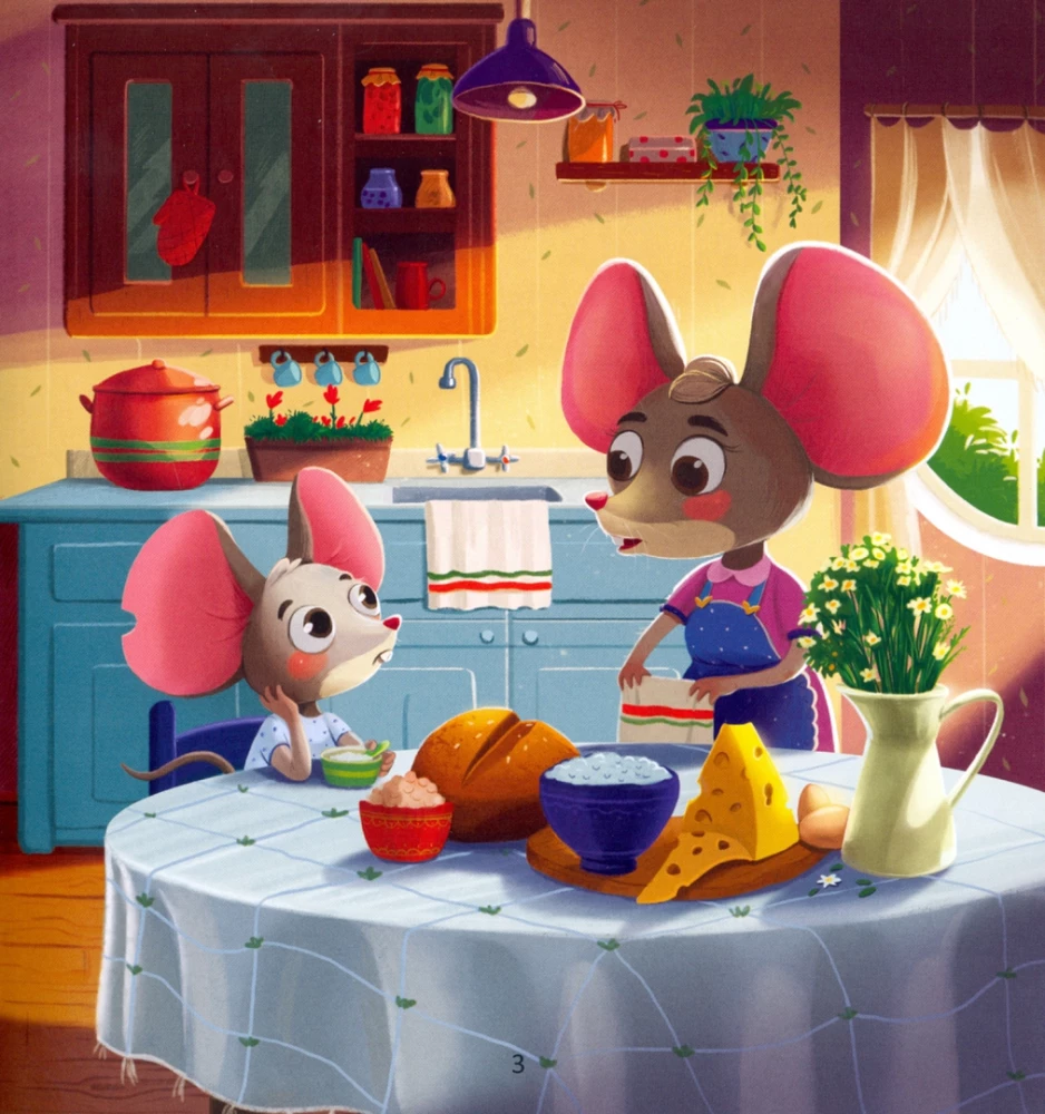 How the Mouse Found Friends