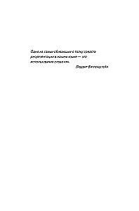 God, Man, Animal, Machine. The Search for Meaning in the Disenchanted World